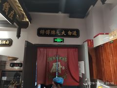 -受气牛肉·重庆耙牛肉(来福士店)