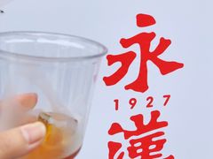 -天河体育中心