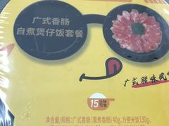 -皇上皇(北京路店)