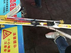 -蓟县盘山滑雪场