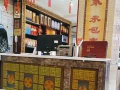 -葛记焖饼(伏牛路店)