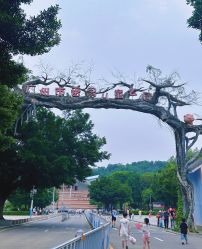 -番禺儿童公园