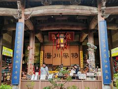 -潜口民宅博物馆