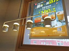 -85度C(上海广元店)