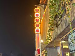 -王歘歘·chuǎ火锅(五道营店)