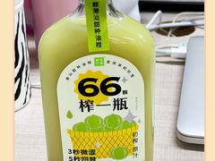 霸气柠檬油柑-奈雪的茶(花城汇中区PRO店)