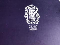 -上海年代·浙菜家烧·小海鲜(水上东路店)