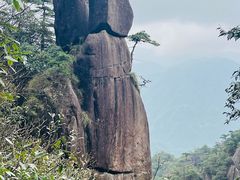 -三清山风景名胜区