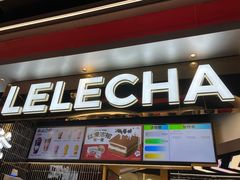 -LELECHA乐乐茶(王府井喜悦店)