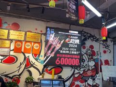 -神伙烧烤(南坪总店)