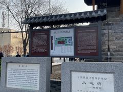 -南新仓文化休闲街