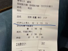 -欢乐牧场(T12店)