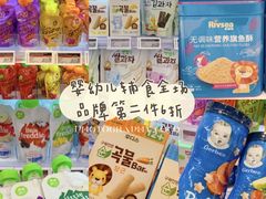-Olé精品超市(广州太古汇店)