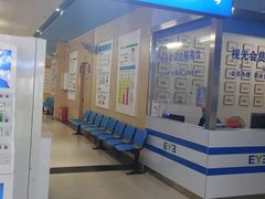 -武汉大学附属爱尔眼科医院(湖北总院)