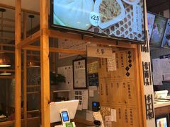 -凤起龙游老面包子(凯德晶品店)