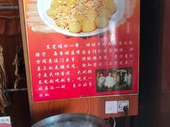 -禄源公·老莞诚饭店