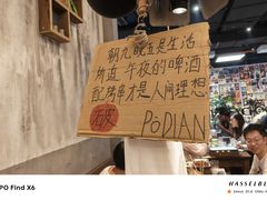 -破店肥哈·东北烧烤·夜宵(南山保利店)