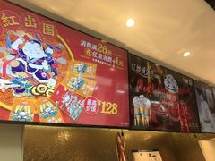 -DQ·蛋糕·冰淇淋(通州万达店)