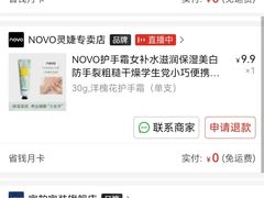 -拼多多官方网站