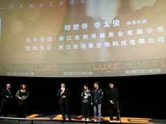 -百美汇影城(LUXE嘉里中心店)