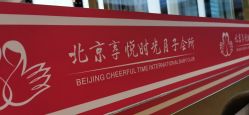 点击看大图 -北京享悦时光月子会所
