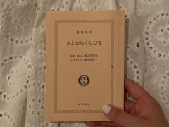 -学习谷日语培训日本留学·多语种外语教学(海淀人大分部)