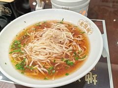 -老淮城·长鱼面(河下古镇店)