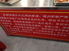 -永顺炸鸡( 立水桥北苑店)