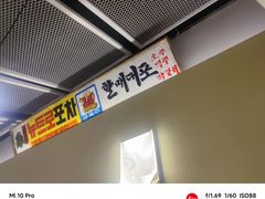 -老板娘的烤肉店(港湾广场店)