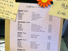 -漫笙舍Manse·咖啡·民宿