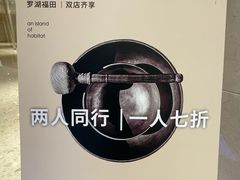 -安屿an·spa(卓悦中心商场店)