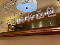 -小飞象面包公社(珠江路金鹰店)