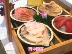 -丙申臺火锅