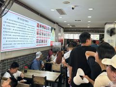 -津门张记包子铺(华昌道店)