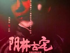 -呼吸沉浸式剧场(甘露园店)