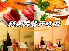 -贵木日本料理·铁板烧(新地假日广场店)
