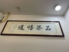 -有记家厨(后龙西街店)