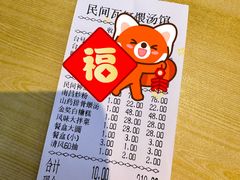 -民间瓦缸煨汤館(嵩山路店)