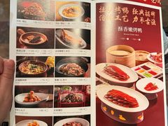 -四季民福烤鸭店(王府井东安门店)