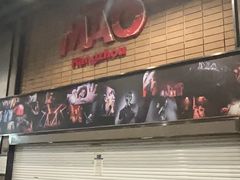 -MAO Livehouse(杭州店)