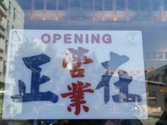 -港逸轩茶餐厅