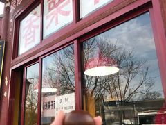 糖炒栗子-秋栗香(地安门店)