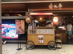 -清水亭湖北菜(大屯DT51店)