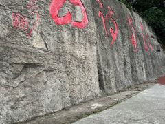 -敬亭山风景名胜区