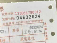 -杭州九堡客运中心