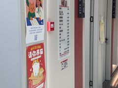 -御宝贝24h宠物医院·转诊中心·CT核磁血透中心(厦门总院)
