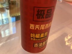 -老蒲鲜·地标·非遗美食(涵江店)