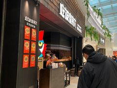 -吃饭皇帝大(梅溪新天地店)