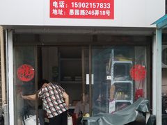 -静安寺修鞋修包修拉链