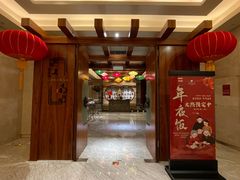 -江南·JIANGNAN(北京歌华开元大酒店)